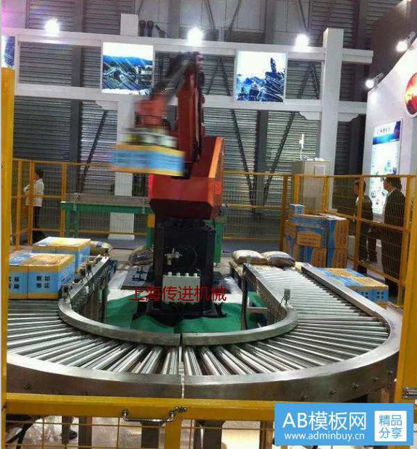 <b>【传进牌】U型滚筒输送机 不锈钢滚筒输送线</b>