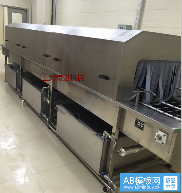 <b>周转箱清洗输送机，洗筐机</b>